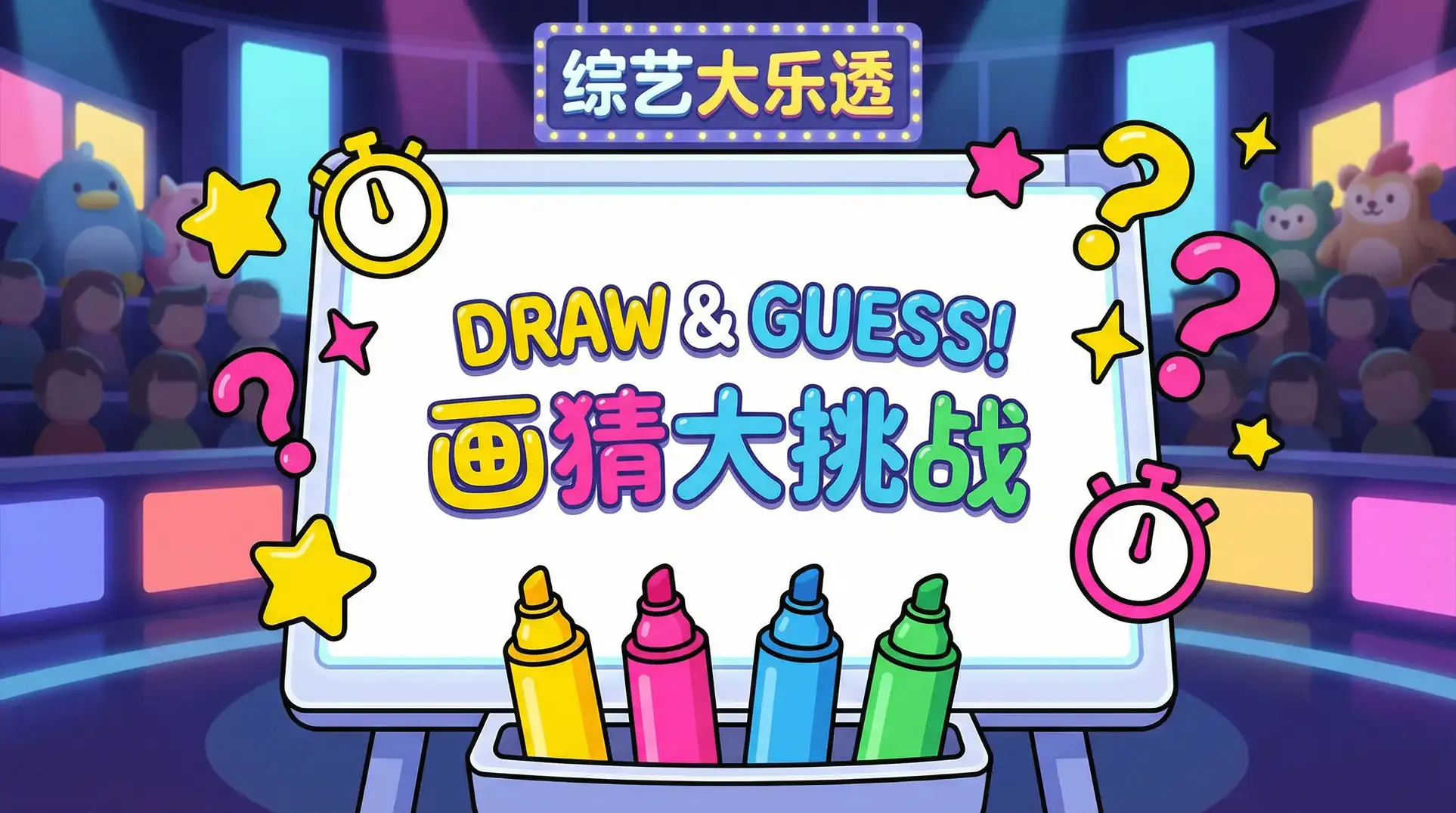 名侦探柯南剧场版20纯黑的恶梦 综艺日历插画